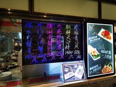 -喷泉广场餐厅·宵夜·海鲜烧烤大排档(长隆企鹅酒店)