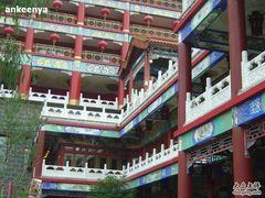-大明幻境第一城