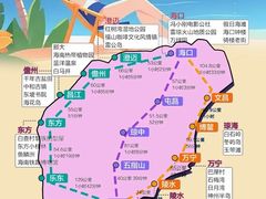 -三亚红色娘子军演艺公园景区