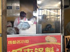 门面-军屯锅魁(城市花园店)