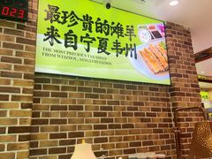 -丝路传奇·中国拉面航母店(北医三院店)