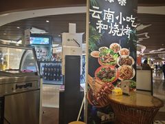 -深圳来福士广场