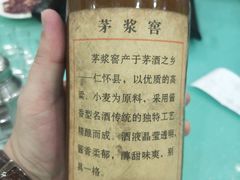 -乌记鲜活牛肉城(金砂东路店)