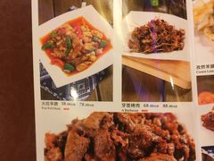 菜单-维吾尔餐厅(宜山路店)