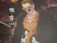 -戏精管理局·剧本杀·桌游·血染钟楼