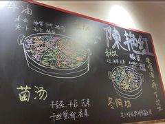 -陳艳红火锅(港汇店)