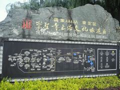 -三塔倒影公园
