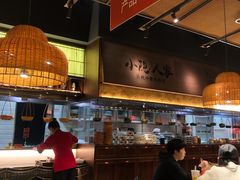-小隐人家(乐松店)