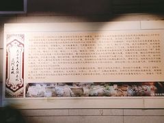 -洛阳周王城天子驾六博物馆