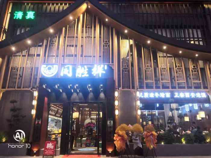 同胜祥(正光路店"味道好,常去吃,主要是牛肉泡馍.羊肉串的.