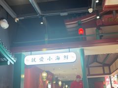 -辣小鲜·南昌大排档(船山路店)