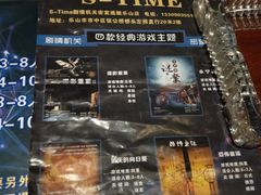-S-Time剧情机关密室逃脱(张公桥店)