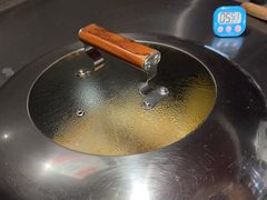 -70後铁锅炖(坡博总店)