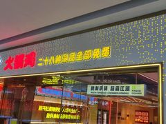-万达广场(齐齐哈尔建华店)
