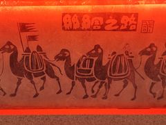 -党河风情线国家水利风景区