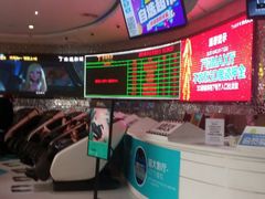 -金逸影城(大悦城IMAX激光店)