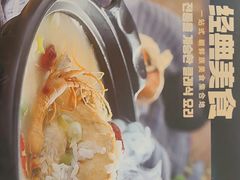 -延松朝鲜族料理