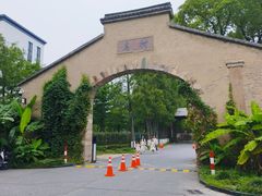 -乌村