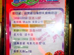 -SFC上影影城(广州店)