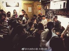 -大冰的小屋(大理古城店)