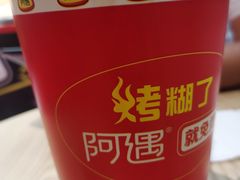 -蘭亭·新都汇