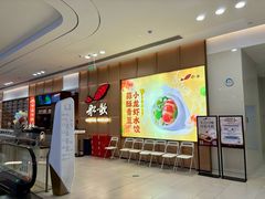 -船歌·鱼水饺青岛菜(金狮广场店)