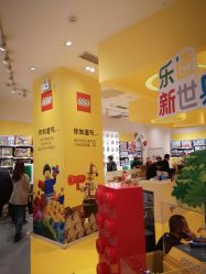 -乐高授权专卖店(鲁能城购物中心店)