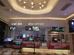 -星轶影院(南京茂业天地店)
