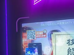 -星聚会KTV(合生汇黑金店)