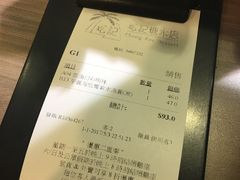 -松记糖水店(铜锣湾分店)
