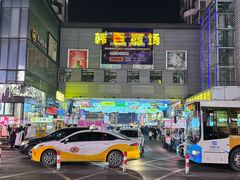 -传闻来紫菜包饭·打糕(西塔韩百店)