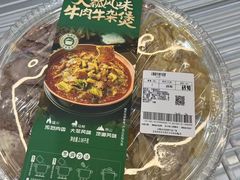 -山姆会员商店(亦庄创意生活广场店)