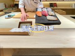 -辉·四季料亭·怀石料理·深夜食堂烧鸟·Omakase