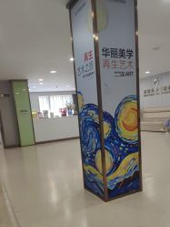 -上海华美医疗美容医院