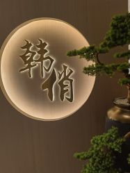-HQ半永久纹绣纹眉