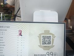 -茶百道(春熙路银石广场店)