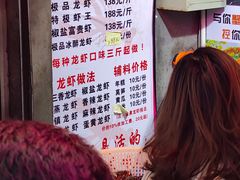 -指爱龙虾(金杨路总店)