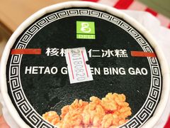-老大昌(淮海中路店)