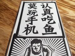 -太二酸菜鱼(深圳布吉万象汇店)