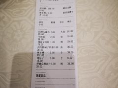 账单-撒拉花儿·新疆菜·清真(太阳宫店)