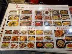 -老财土菜馆·砂锅雅鱼(廊桥店)