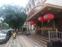 -峨嵋酒家总店(车公庄店)