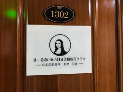 -Ami nail爱米美甲美睫