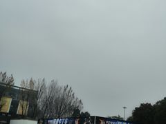 -国色天乡三期陆地乐园