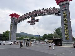-杭州宋城