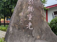 -显应宫(长乐区)
