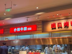 -西贝(上海国际时尚中心店)