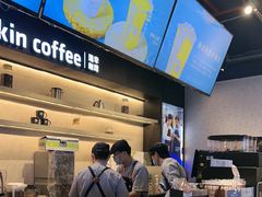 -瑞幸咖啡(深圳宝安机场国内到达厅店)