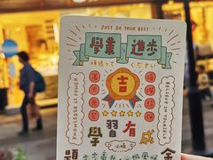 -猫的天空之城概念书店(杭州南宋御街店)