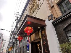 -乾隆美食·本帮菜(黄河路店)